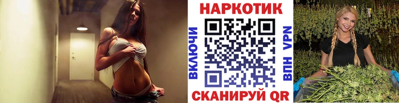 Продажа наркотиков Пионерский Канабис гидра зеркало Меф мяу мяу Альфа ПВП АМФЕТАМИН