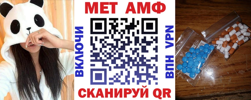 Amphetamine Розовый  дарк нет клад  Пионерский  MEGA ссылка 