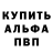 Amphetamine Розовый NotSoSpecial
