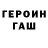 КЕТАМИН VHQ Igor Tarabanov