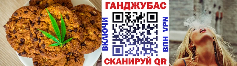 МЕГА ССЫЛКА Пионерский дарк нет формула Печенье с ТГК марихуана
