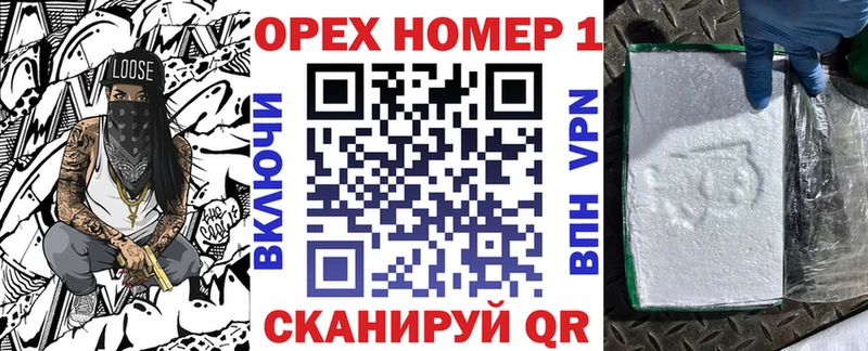 КОКАИН FishScale  Пионерский 