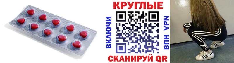 как найти закладки  Пионерский  Экстази 300 mg 