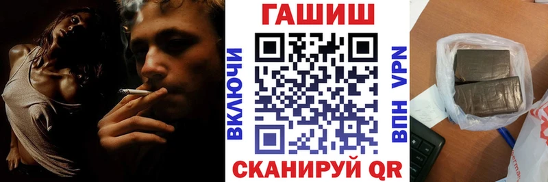 магазин продажи наркотиков Пионерский ГАШИШ гарик