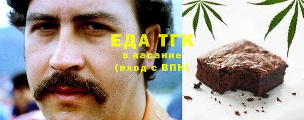 ALPHA-PVP Белокуриха