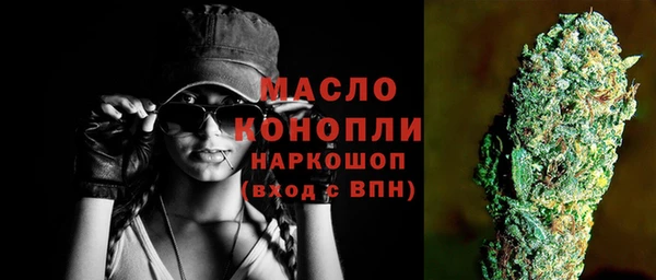 спайс Новодвинск