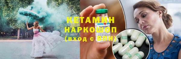 ALPHA-PVP Белокуриха