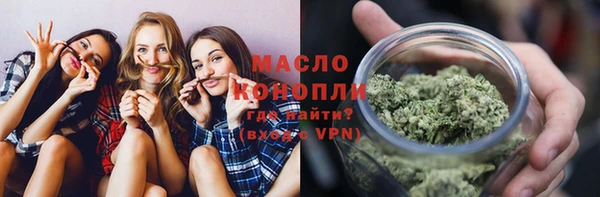 ALPHA-PVP Белокуриха
