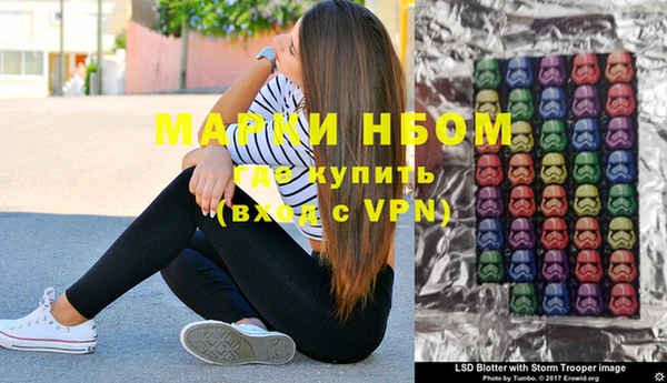 MESCALINE Новозыбков