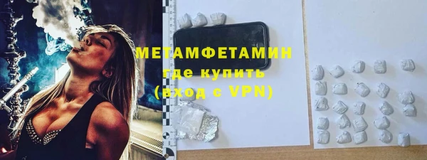 кокаин колумбия Беломорск