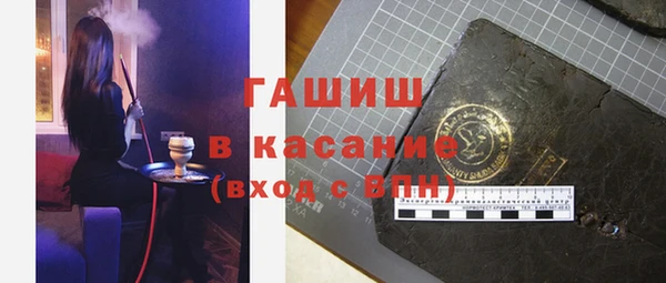 ALPHA-PVP Белокуриха