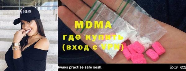 ALPHA-PVP Белокуриха
