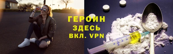ALPHA-PVP Белокуриха