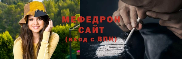 таблы Белоозёрский