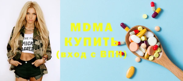гашик Новокубанск