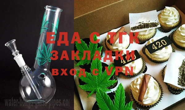 ALPHA-PVP Белокуриха