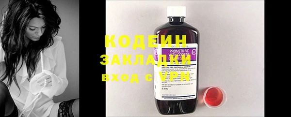 кокаин колумбия Беломорск