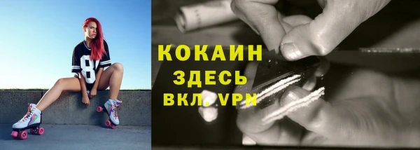 таблы Белоозёрский