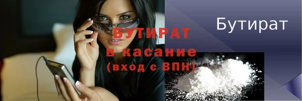 ALPHA-PVP Белокуриха