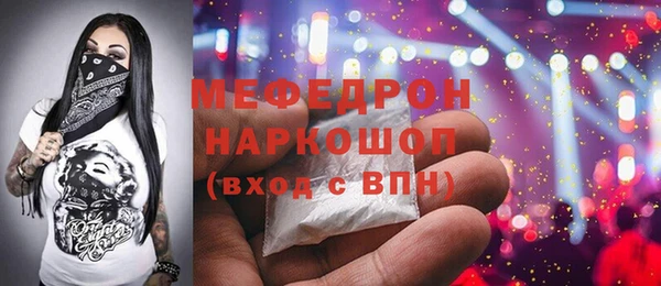 кокаин колумбия Беломорск