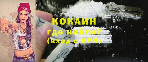 ALPHA-PVP Белокуриха