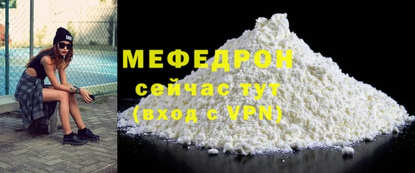 кокаин колумбия Беломорск