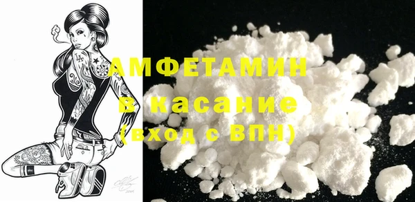 ALPHA-PVP Белокуриха