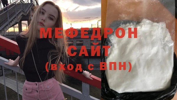 ALPHA-PVP Белокуриха