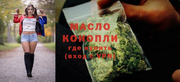 ALPHA-PVP Белокуриха
