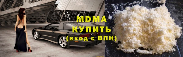 кокаин колумбия Беломорск
