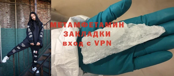 кокаин колумбия Беломорск