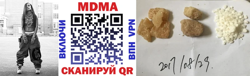 купить  сайты  Пионерский  MDMA VHQ 
