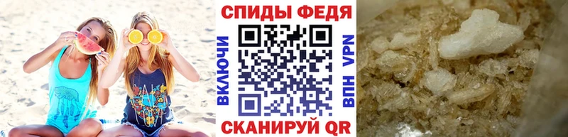 Метамфетамин пудра  Пионерский 