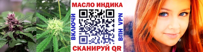 ТГК жижа  Пионерский 
